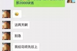 债权债务追收